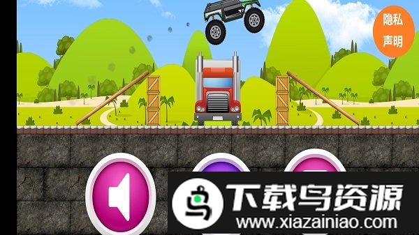 极品登山赛车手机版截图2