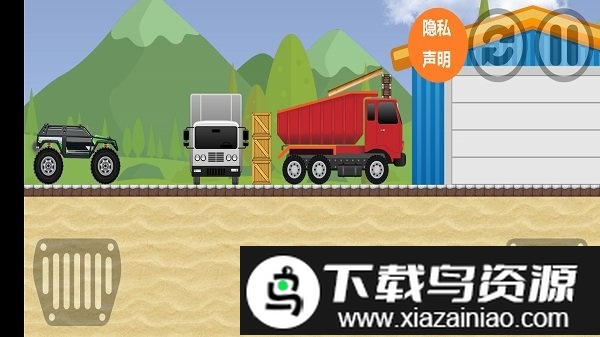 极品登山赛车手机版截图3