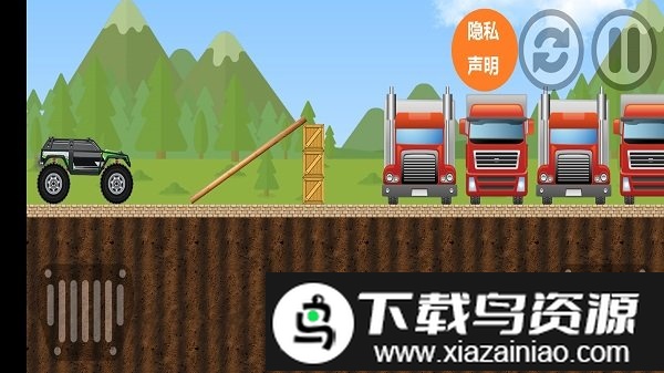 极品登山赛车手机版截图4