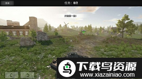 现代装甲战争坦克模拟手游截图2