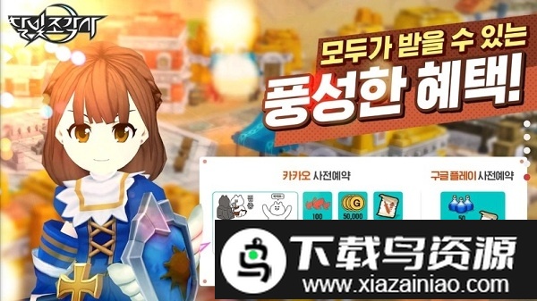 月光雕刻师国服截图1