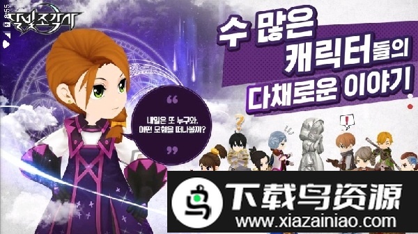 月光雕刻师国服截图3