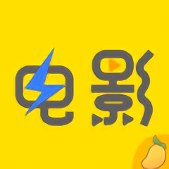 芒果电影手机版