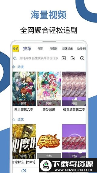 芒果电影手机版截图2