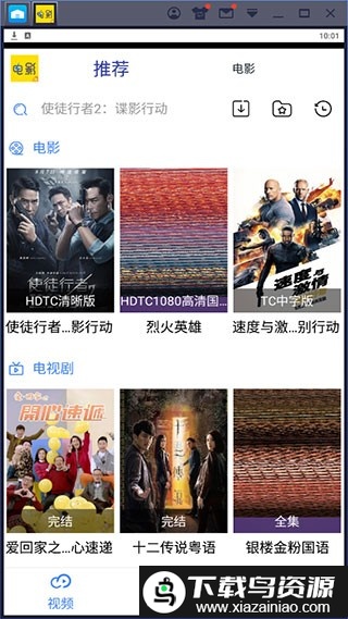 芒果电影手机版截图4