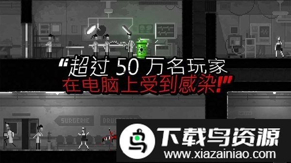 僵尸之夜恐怖手游截图3