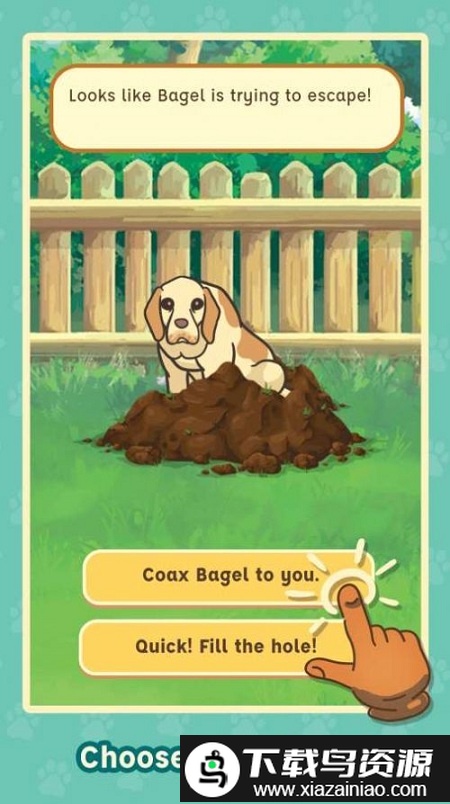 老朋友狗狗之家游戏截图2