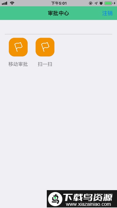 map数字粮仓app截图1