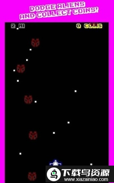 像素逃脱空间飞行游戏截图4