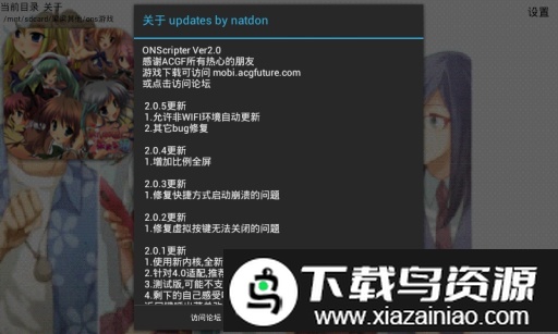 MiNE模拟器官方截图1