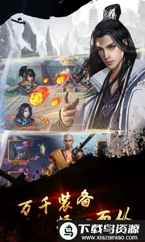 九九阴阳变态版截图2