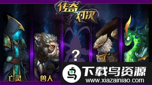 无尽对决2025最新版本(Mobile Legends Bang Bang)截图2