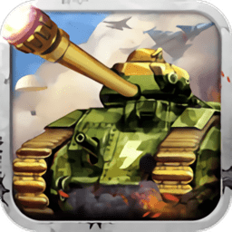 坦克大暴走游戏2024