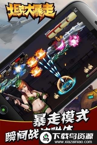 坦克大暴走游戏2024截图2