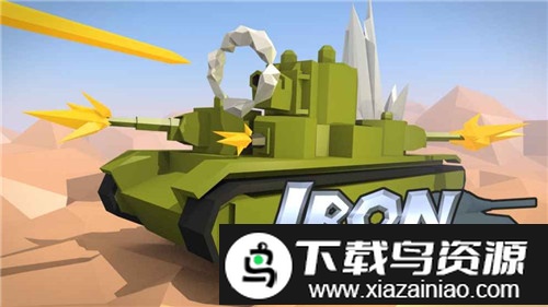 迷你坦克战争游戏截图2