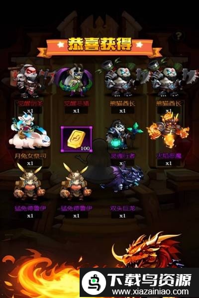 刺激大闯关小游戏官方版截图1