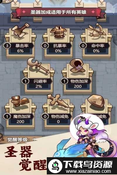 刺激大闯关小游戏官方版截图2