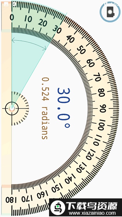 星光尺子app截图1