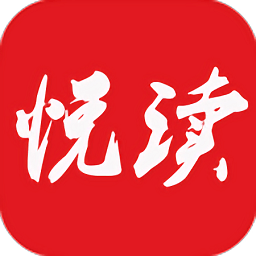 悦读免费阅读旧版app