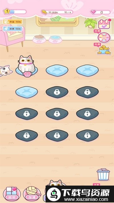 天使女孩游戏截图4