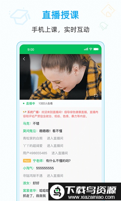 aienglish英语app截图4