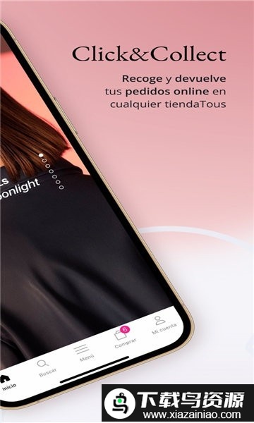 tous中国官方版截图1