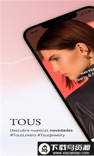 tous中国官方版截图3