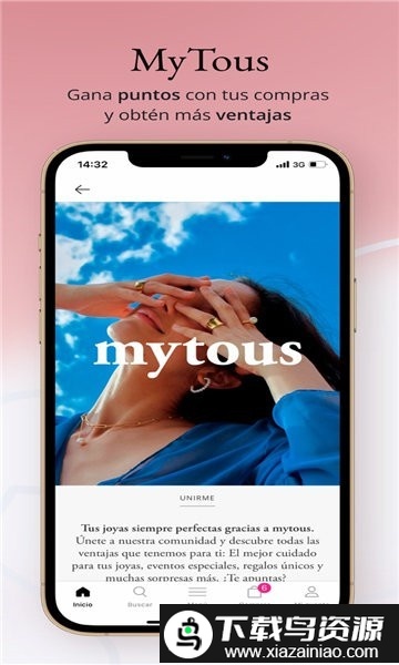 tous中国官方版截图4