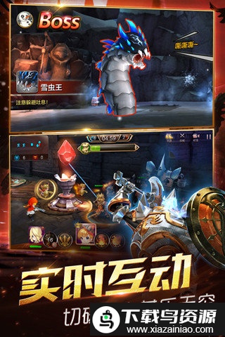 天魔幻想游戏截图1