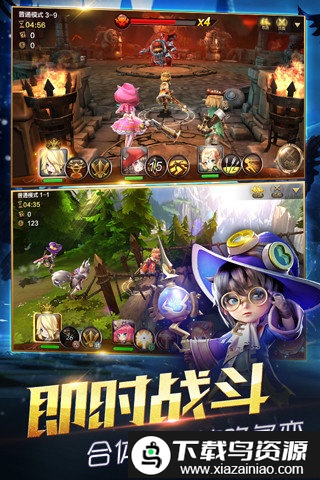 天魔幻想游戏截图2