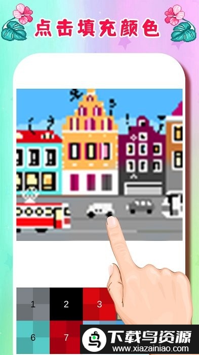 儿童像素世界app截图1