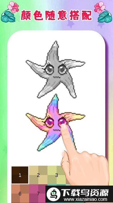 儿童像素世界app截图2