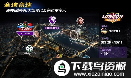 强力竞速赛中文版截图3