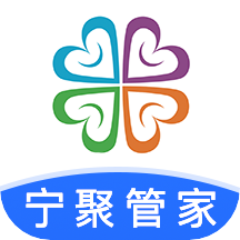 宁聚管家app
