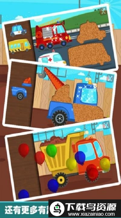 乐高拼装小卡车游戏截图3