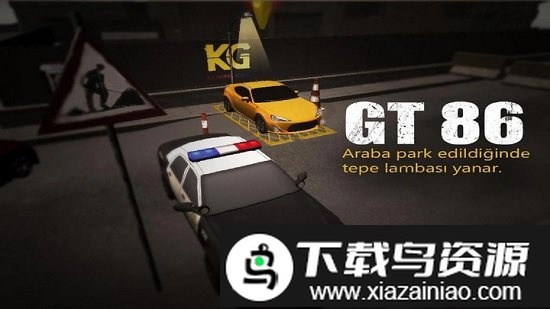 停车场之王中文版截图1