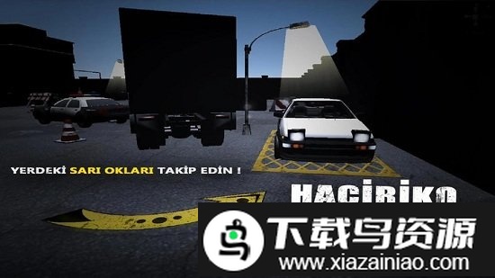 停车场之王中文版截图2