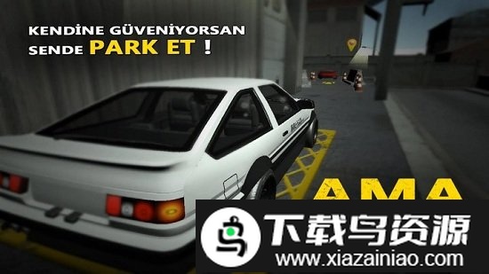 停车场之王中文版截图4