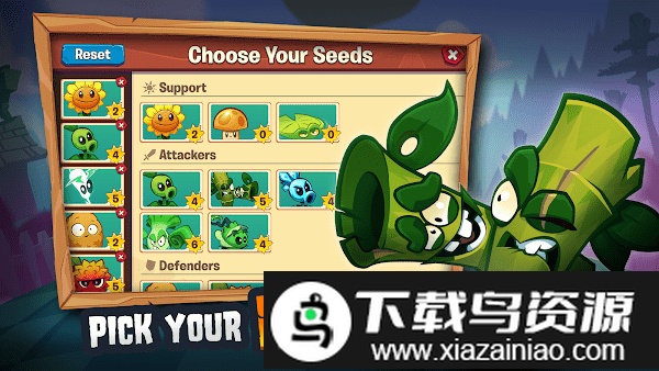 植物大战僵尸3新版本2025截图1