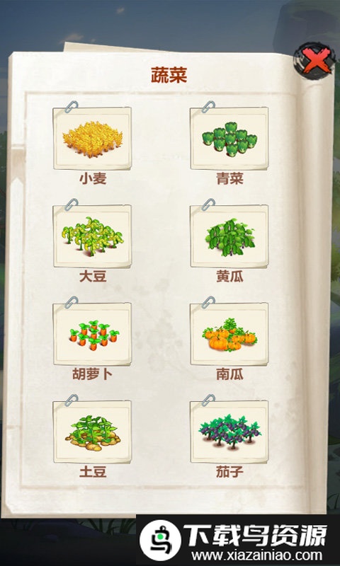 我回老家去种田游戏截图3