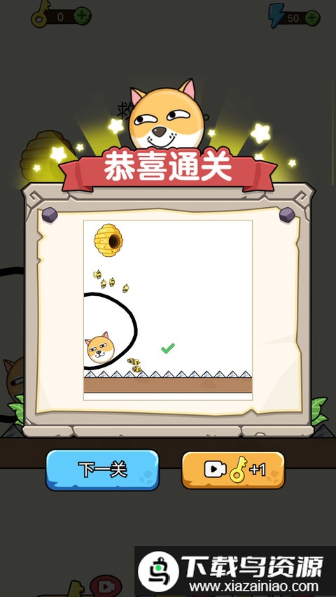 疯狂大作战完整版截图1