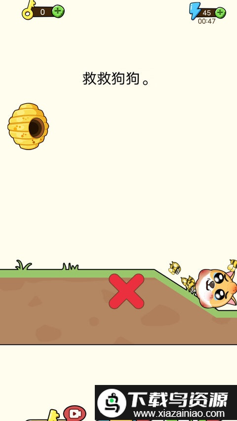 疯狂大作战完整版截图2