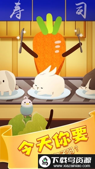 邦尼兔的奇幻星球手游截图3