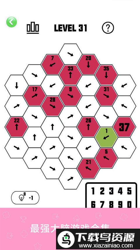 最强大脑游戏库最新版截图1