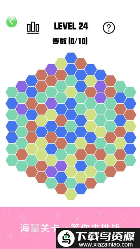 最强大脑游戏库最新版截图3