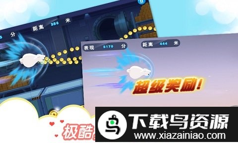 奔跑吧大白官方版截图1