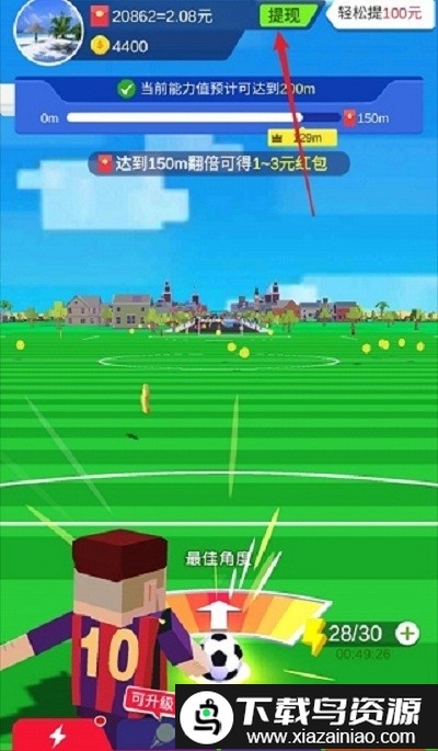 全民踢足球小游戏截图1