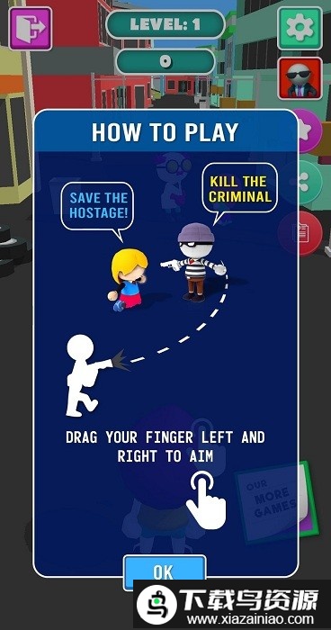 曲线子弹射击3d最新版截图3