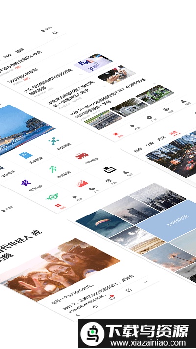 zaker新闻app截图1