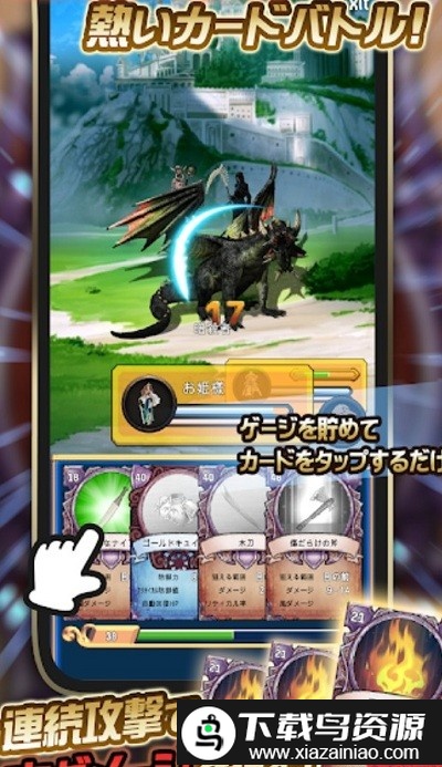 苍穹女王2游戏(蓝色公主2BluePrincess2)截图1